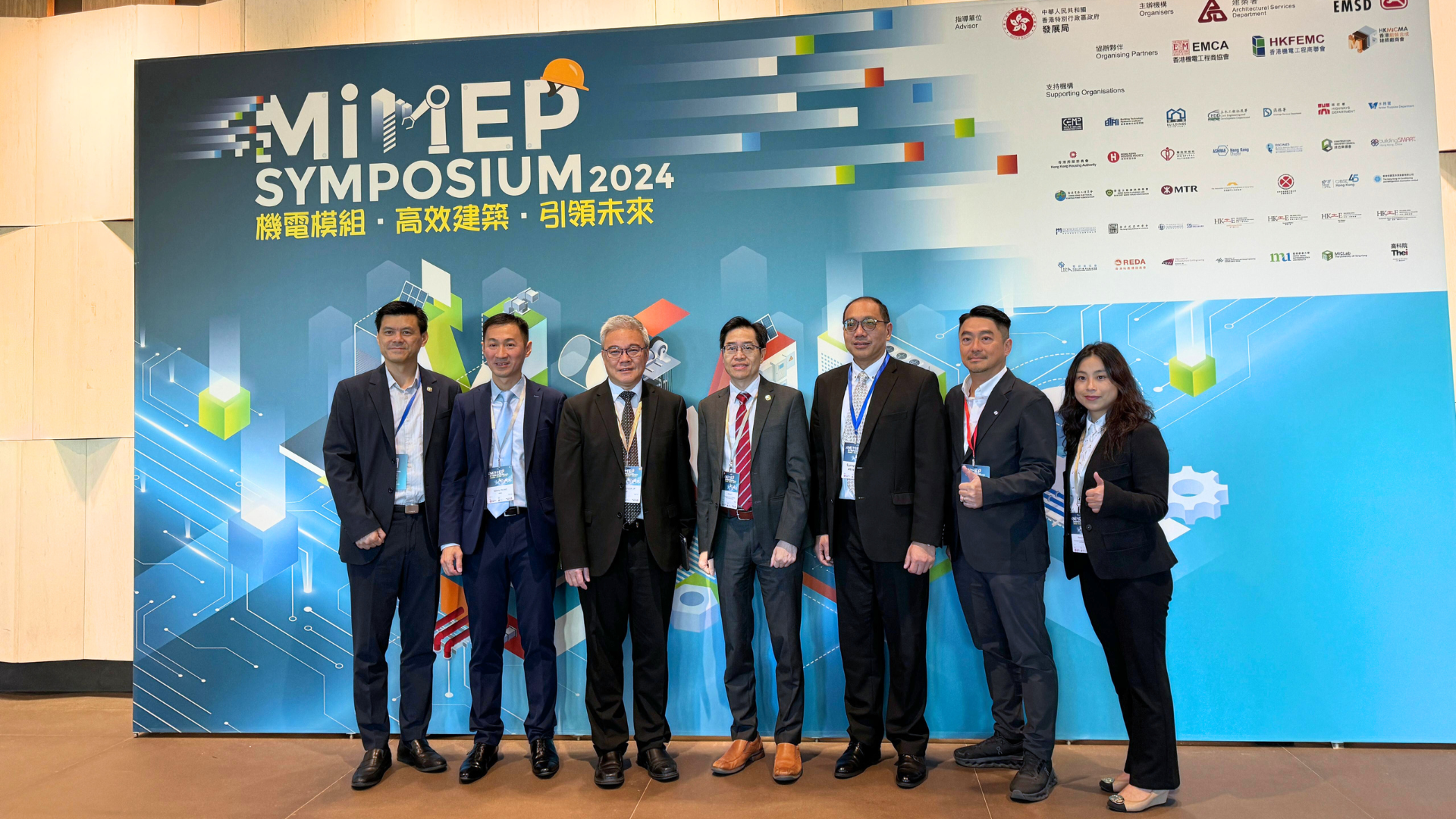 Mimep Module 於2024年MiMEP研討會上與同儕交流見解 - BYME Engineering (Hong Kong)