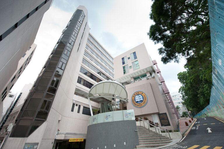 Hong Kong Baptist University