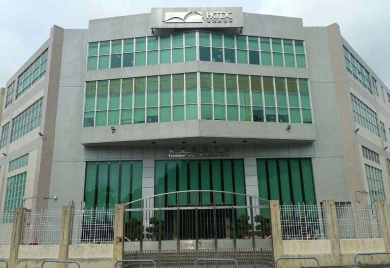 BYME - Hong Kong Trade Development Council premises