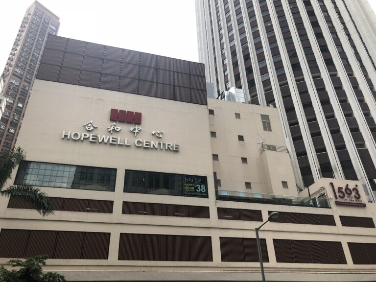 BYME - Hopewell Centre