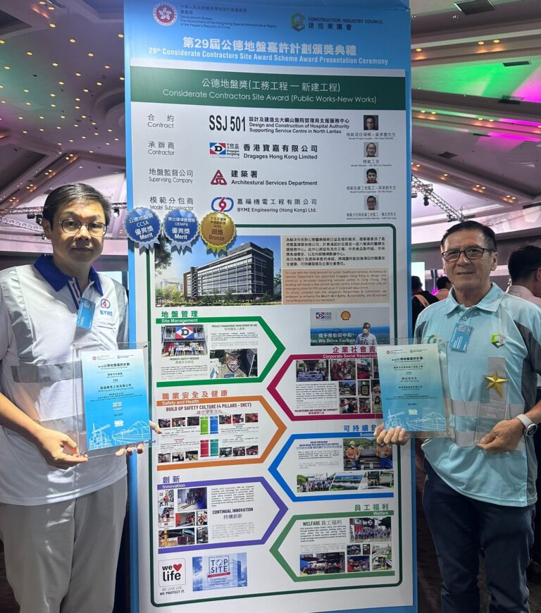 Considerate Contractors Site Award 2023_1